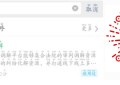 六盘水市中级人民法院关于疫情防控期间诉讼服务相关事项的通告